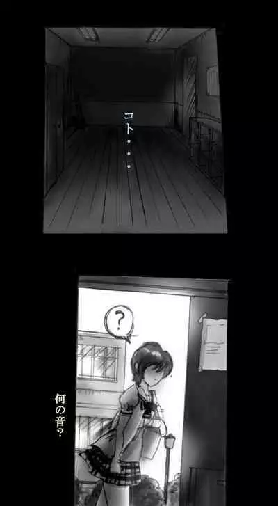 Feminized Warrior Azuna's Meloncholy