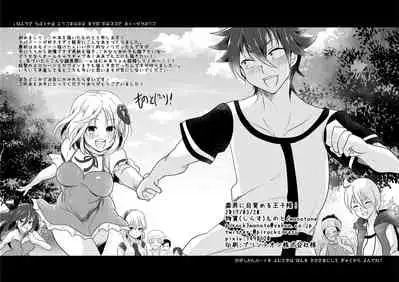 Fukai ni Mezameru Ouji-sama!