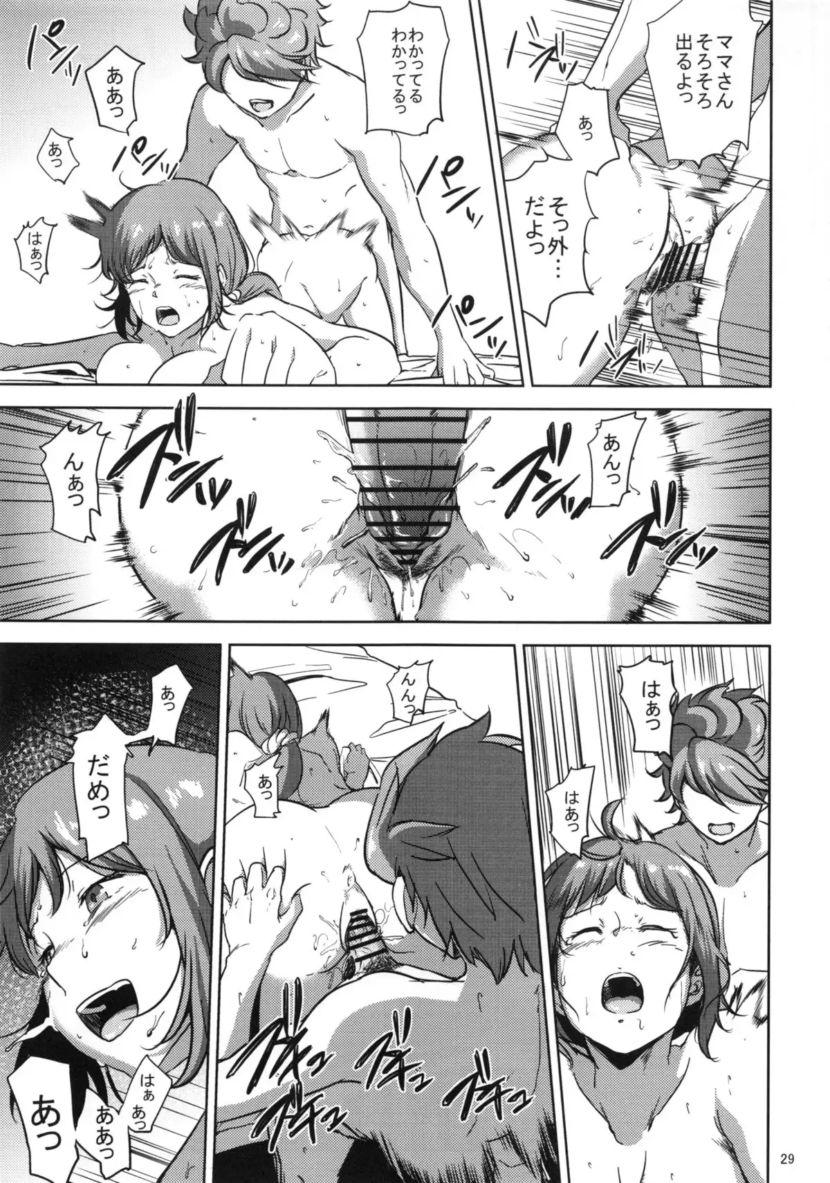 Rinko-san ga Reiji-kun ni Ijirareru Hon