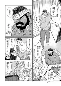 [BIG GYM (Fujimoto Gou, Toriki Kuuya)] Okinawa Slave Island 03