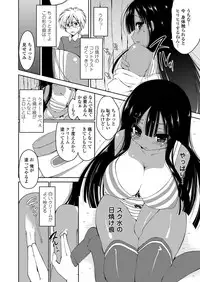 COMIC Penguin Club Sanzokuban 2012-06 Vol.281 [Digital]