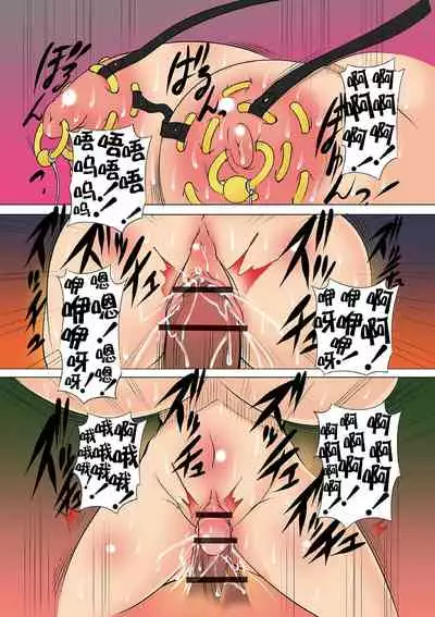 St. Margareta Gakuen Koku Dai 2-wa