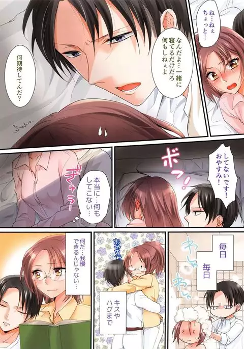 Usaginosippo ha onedarijyouzu