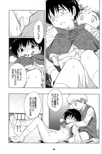 (Shotaket 10) [Tokuda (Ueda Yuu)] The Slave Driver At School