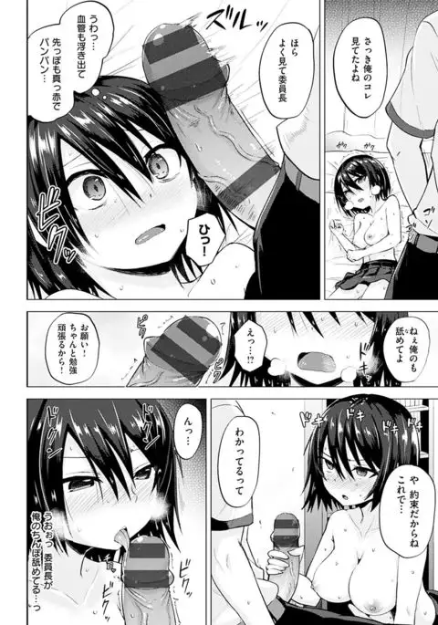 Amatoro Syrup - Sweet Melty Love-Syrup.