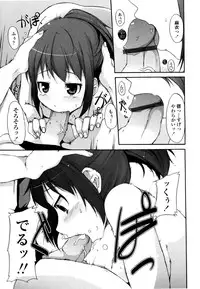 [Syati Kamaboko] Tsuki to Taiyou