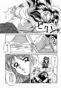 [Nakafusa Momo] Wakazuma Choukyou Shiiku