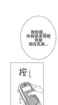 [SOSO] Franken Jo 为爱而生 法兰克赵 Ch.1~15 [Chinese]中文