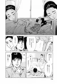 [Tomisawa Chinatsu, Hazuki Kaoru] My Pure Lady Vol.4