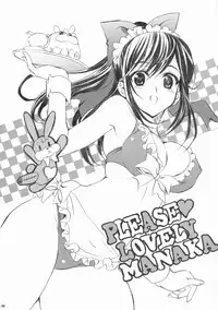 (C78) [Neko-bus Tei (Shaa)] PLEASE LOVELY MANAKA (Love Plus)