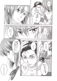 (C83) [Mashira Dou (Mashiraga Aki)] Riku-Gyo