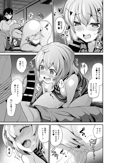 COMIC Ananga Ranga Vol. 13