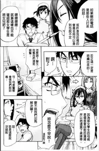 [Kikuichi Monji] W-C Water Closet [Chinese]