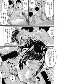 Comic Shingeki 2015-08