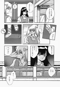 [mintsu kawahara] SWEET MINT COLLECTION