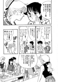 [Arimura Shinobu] High School Scandal