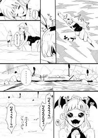 救世主と救済者