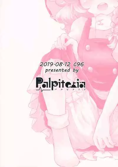 Kirisame Mahouten, Drawer Sumata Uketamawarimasu