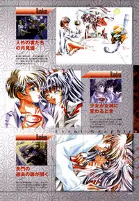 [CARNELIAN] Re-leaf Kouryaku & Settei Shiryoushuu