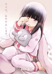 [Wancho-ke (wancho)] Kyou wa, Oyasumi shimasu. (Kantai Collection -KanColle-) [Digital]