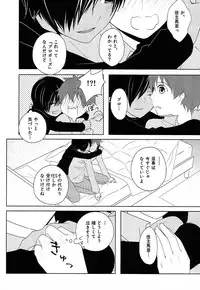 [Aa (Mizuta Mari)] Happy Heart (Summer Wars)