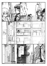 [STUDIO T.R.C.] Koyuki Romance (Suzumiya Haruhi no Yuutsu)