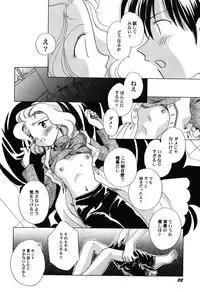 [Anthology] PetaFeti. 9 [Digital]