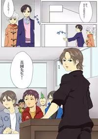 [Stranger_Underground Dou] Jigoku Ezu no Yoru