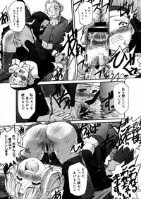 COMIC Megastore H 2005-12