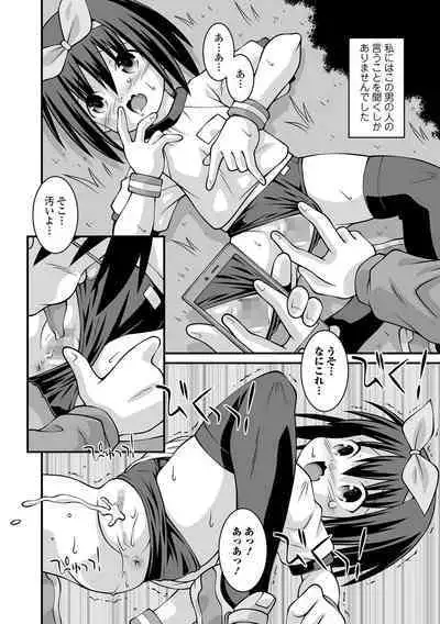 COMIC Mate Legend Vol. 49 2023-02