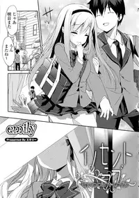 [Anthology] Kinshin Sister Lovers ~ Jisshi to Jitsumai wa Chou Inranhen~