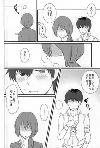 (MIRACLEFESTIV@L!!) [1kill (Hori)] First XXXX!! (THE IDOLM@STER SideM)