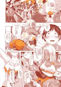 (C94) [Eroquis! (Butcha-U)] DELIGHTFULLY FUCKABLE AND UNREFINED ALL YOU CAN SEX!