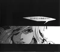 (C73) [ROCK'N'DOLLESS (Himemiko)] Beautifullife (Code Geass)