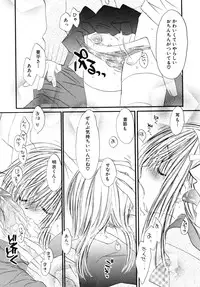 [Anthology] Shounen Shikou R - Shounen Shikou 13