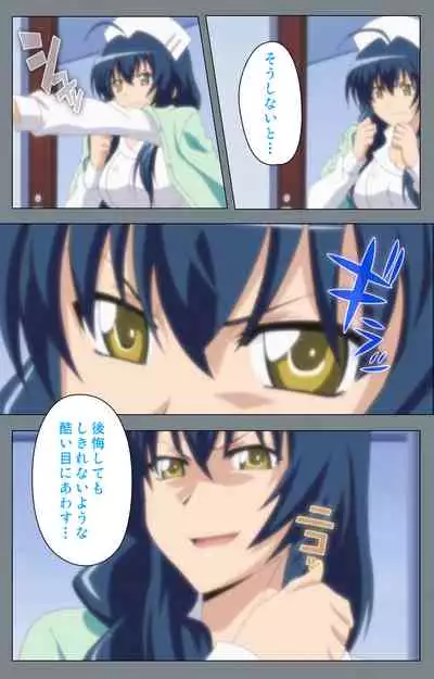 Iku made Owaranai Kyousei Ero Sugoroku 2 Kanzenban