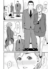 [Syuuen] Heartful Home [Digital]