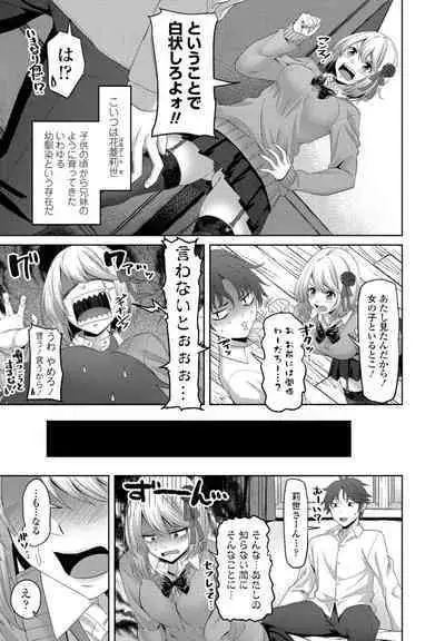 COMIC Penguin Club 2022-08 & 09 Gappeigou