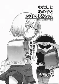 Comic Shoujo Tengoku 33 (2007-10)