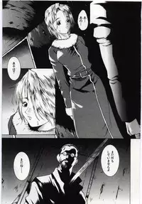 [Anthology] Kanin no Ie Vol.6