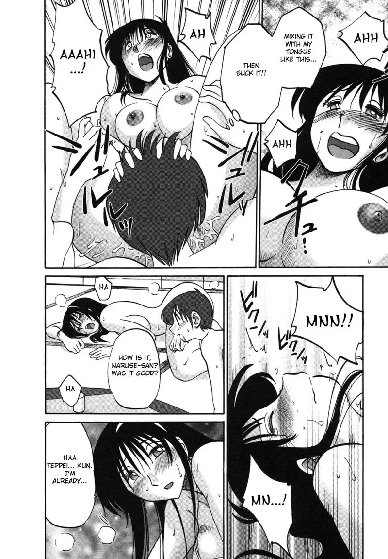 Tonari no Tonari no Oneesan Vol1- Chapter 7