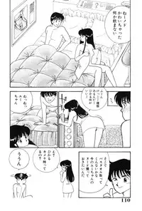 [Arimura Shinobu] seifuku no himitsu [Digital]