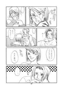 (SUPER25) [Bakusou Special (Yachi)] RxM DX 2 (Gyakuten Saiban)