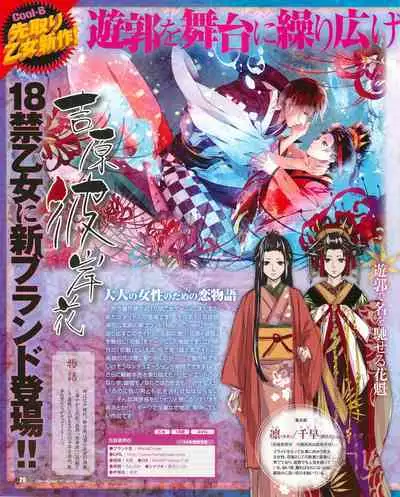 Cool-B Vol.53 2014-01