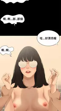 Three sisters 三姐妹ch.1-6 (chinese)