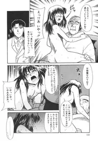 [Nekogen] Mou Sugu Shinu Hito