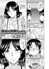 COMIC Magnum Vol. 105