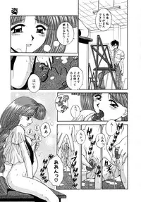 [Kamogawa Tanuki] INNOCENCE