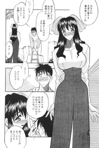 Comic Papipo 2000-02