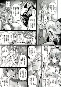 [Sadokko] Ryoujyoku Choukyou Album